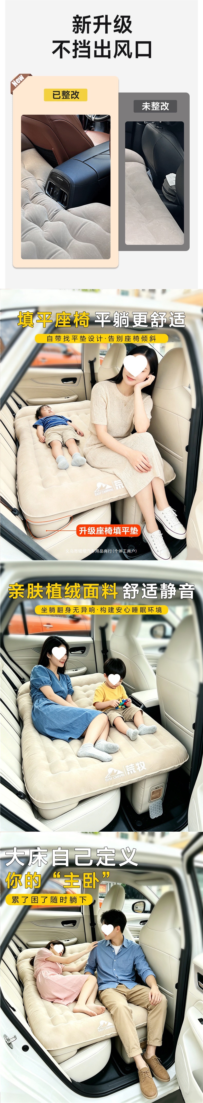 Arakami automatic car inflatable bed, rear seat sleeping pad, travel mattress, car air mattress, perfect for sleeping in the car
