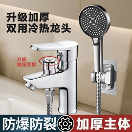 快开龙头;其他卫浴洁具;面盆龙头