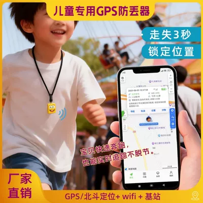 Device for Dogs, GPS Locator