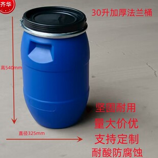 �����zͰ-200��1�����ջ�����Ͱ-50��30L����{ɫ��֬���bͰ