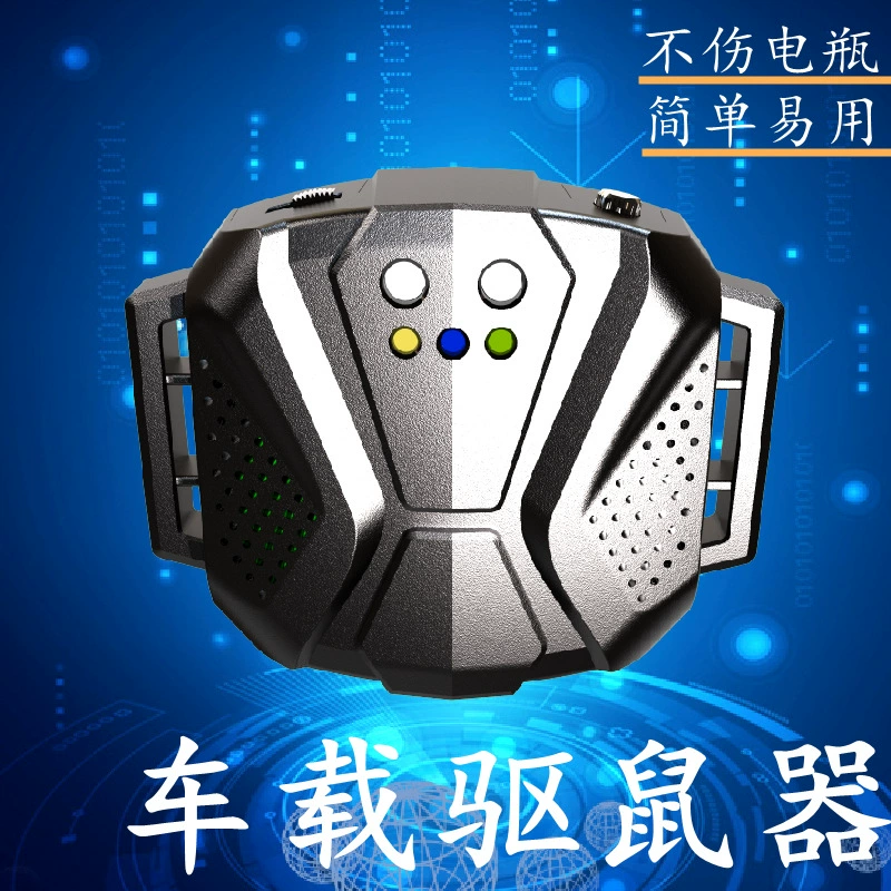 Автомобиль Отпугиватель мыши моторный отсек автомобиля мышь-доказательство артефакт автомобиль Мощный электронный кошка Ультразвуковой привод мыши