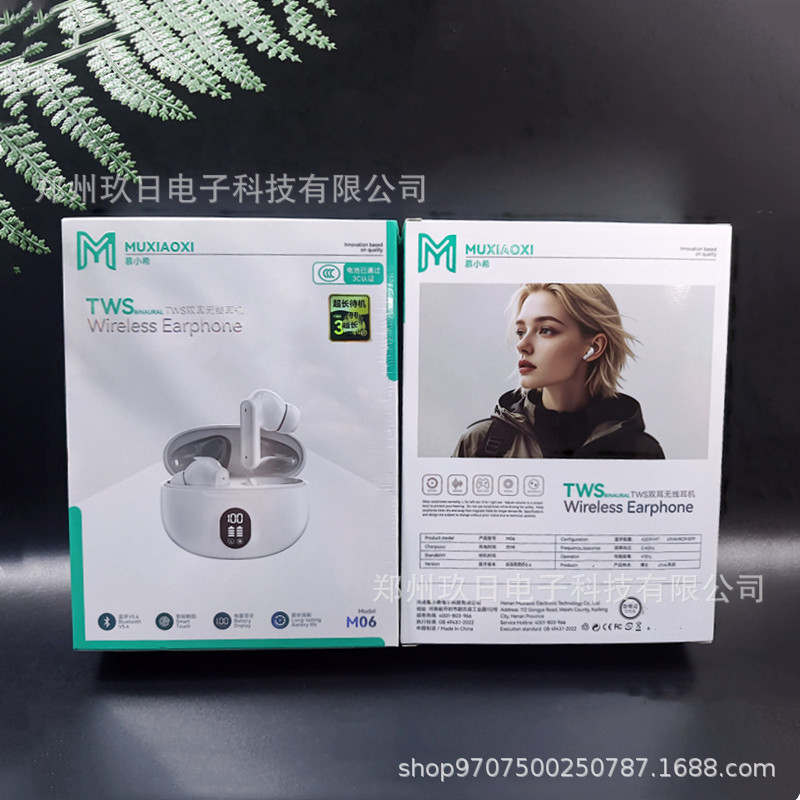 three dimensional smart quality extra-long handheld small headphones