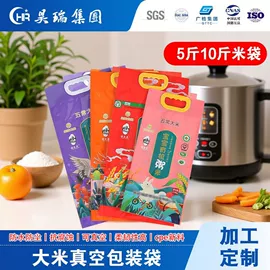 塑料食品袋;其他塑料薄膜;镀铝膜