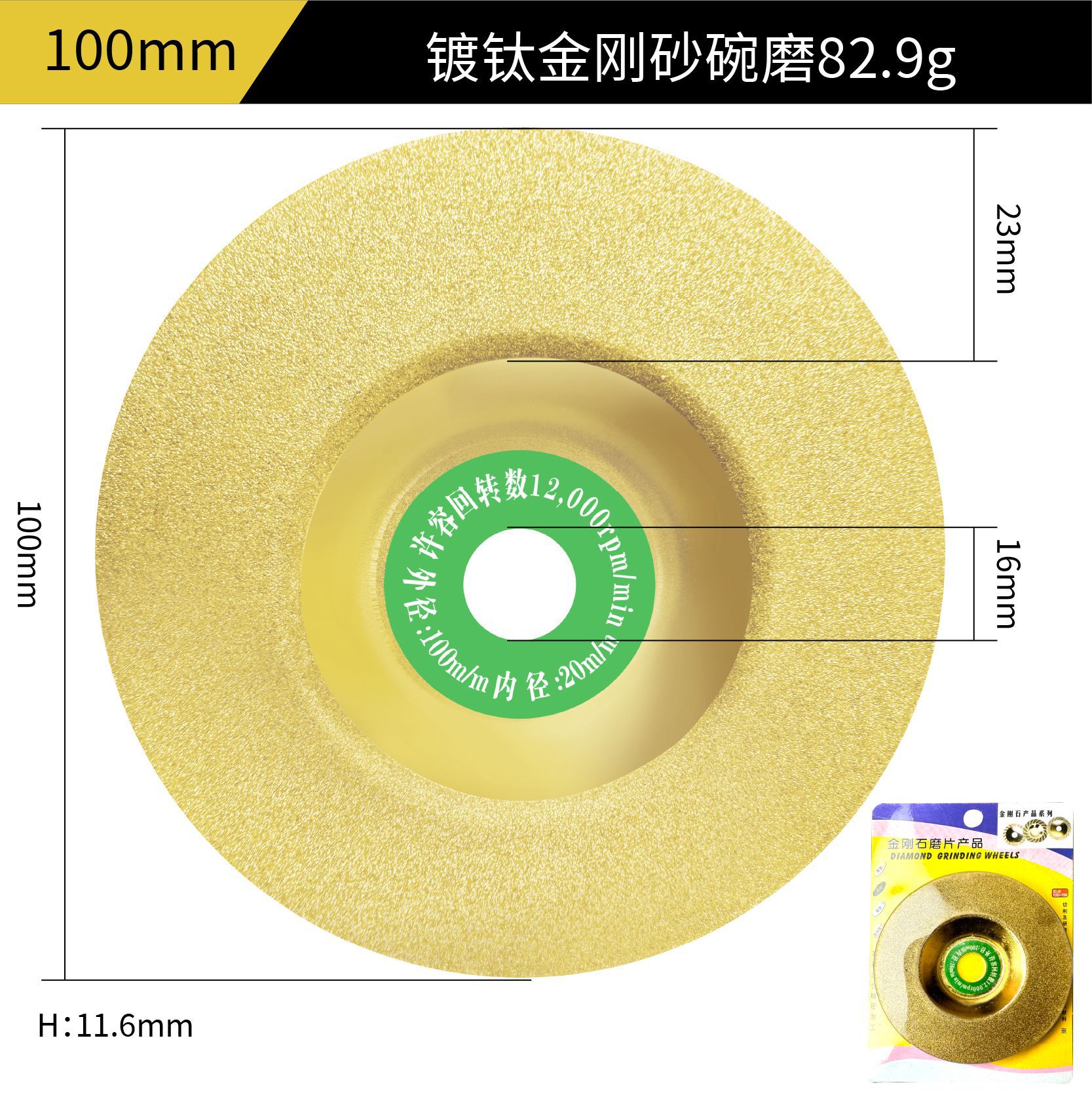 Disco de corte de vidrio Glass King para azulejos de cerámica, jade, cristal, botellas de vino, arena, disco de corte de diamante fino de 15 mm de ancho