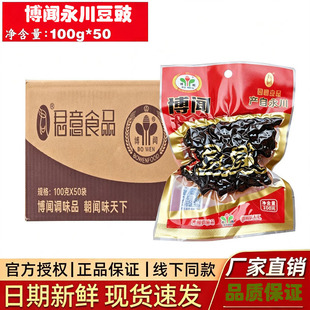 ����������100g���b���y�l���u�㶹���ҳ������������ζ�{��