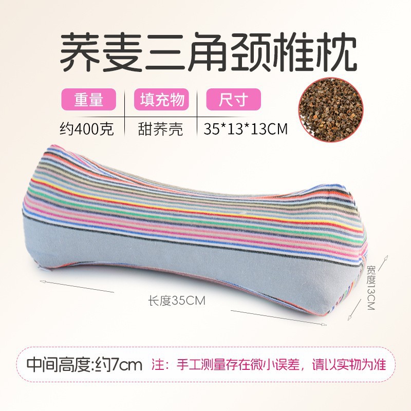 Gray--coarse buckwheat triangular pillow [small size]