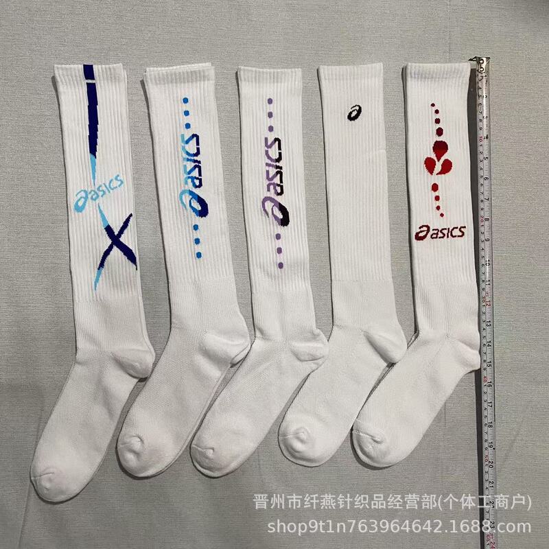 Long Volleyball Sports Socks for Male and Female Students Towel Bottom Mesh Breathable League Style Cotton Long Fashion Running Fitness Socks