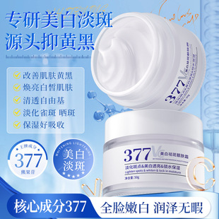 377�������˪����ȥ�S�������ư����o�wƷ�ܹ��՟�������Һ��˪