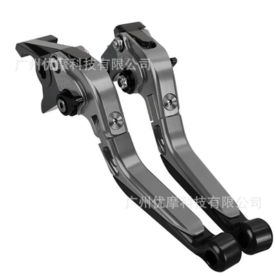 Motorcycle Handle Cover — Horn Lever Cnc