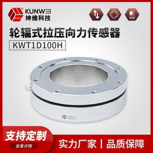 KWT1D100H ݆ݗʽ�������������������p��y���S��ֱ����֧�ֶ���