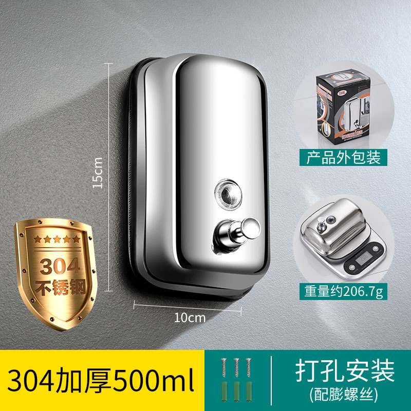 SUS304-500ML