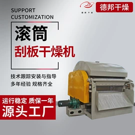 混合机;制粒干燥设备;真空干燥机