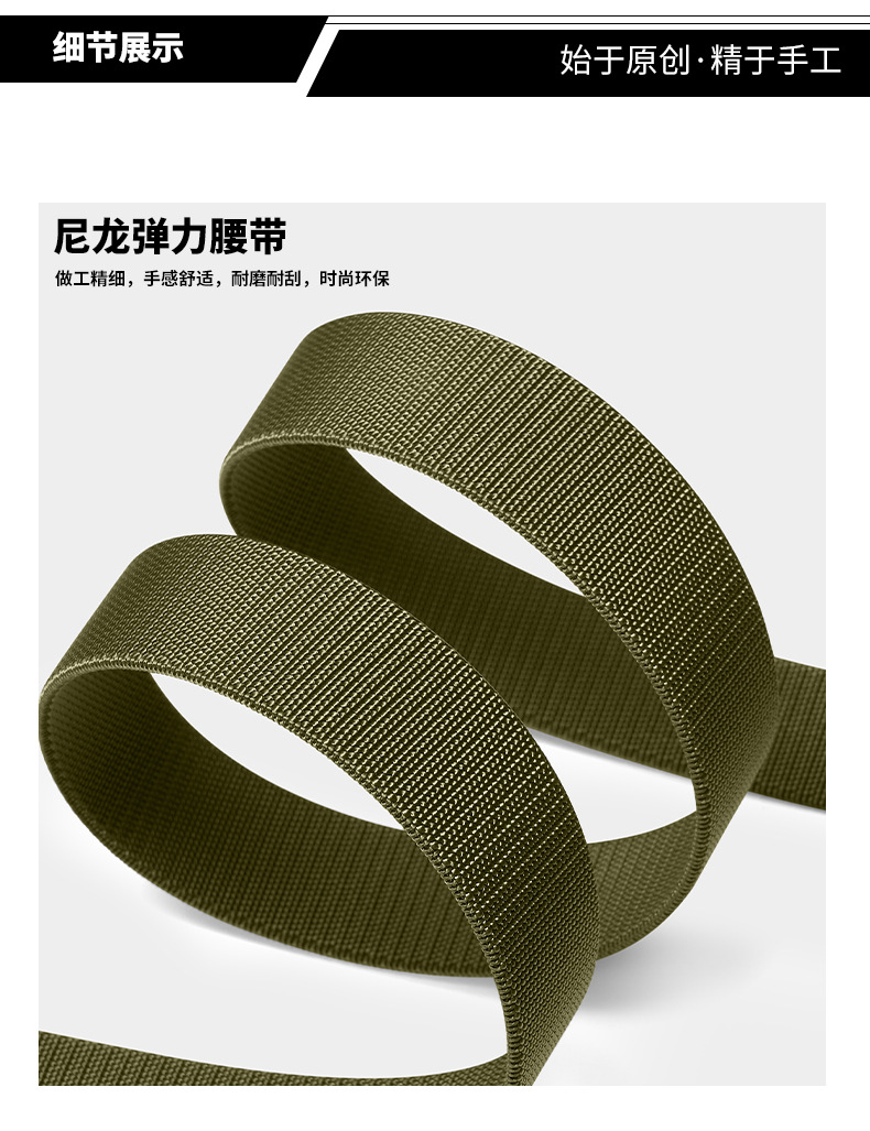 现货男士高弹力尼龙自动扣战术腰带中青年休闲帆布皮带一件代发