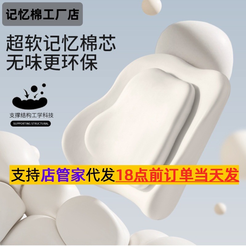 时尚简约无logo记忆棉汽车通用头枕腰靠套装座椅靠垫车座腰托批发|undefined