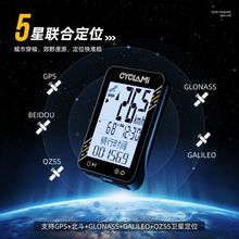 ����܇GPS�o�����ܴa��ɽ��܇�T���ٶ���̱��羳���l���R�d