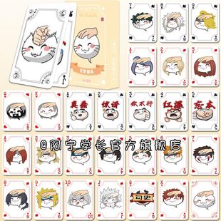 x54؏ͻӰ^ƶԪͨeʘӲ