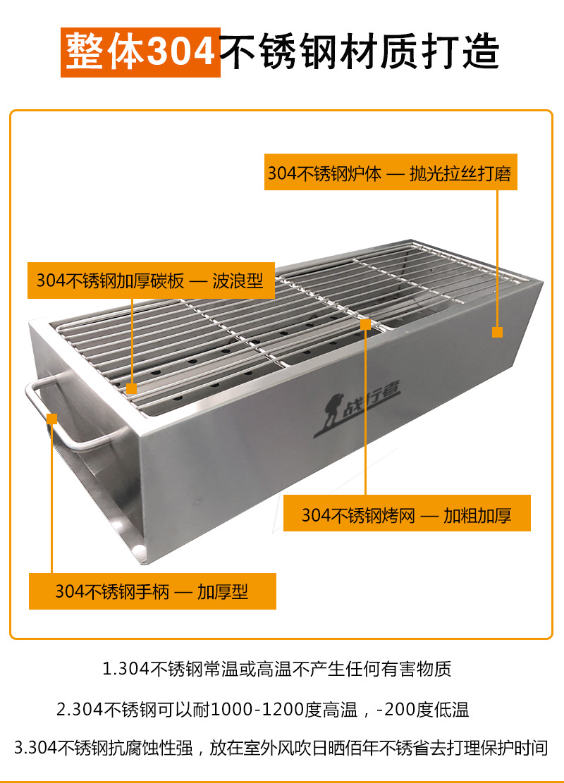 升级烤炉详情_05