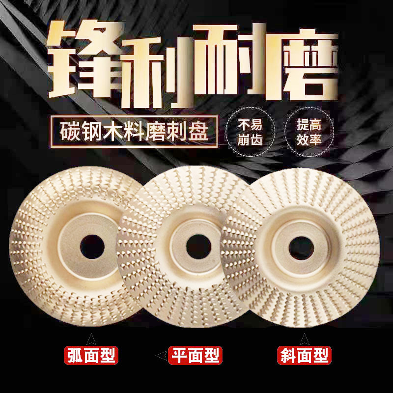 专业抛光打磨片角磨机打磨抛光片木工打磨片木材打磨抛光木用磨片