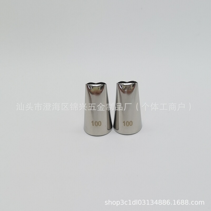100 # Small 304 Stainless Steel Seamless Decorating Nozzle, Special Pleated Nozzle Around the Edge, Double Wave Decorating Nozzle 100 # Small 304 Stainless Steel Seamless Decorating Nozzle, Special Pleated Nozzle Around the Edge, Double Wave Decorating Nozzle