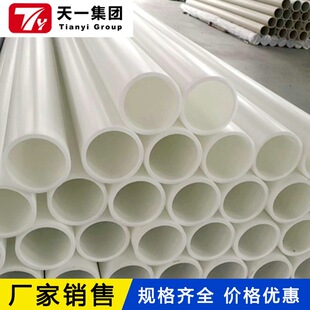 ��һ����PP��PP���Ϲ�PP�ܵ�PP�ܲĹܼ��ۺ�����