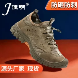 防砸防刺穿鞋;防护靴;焊工手套
