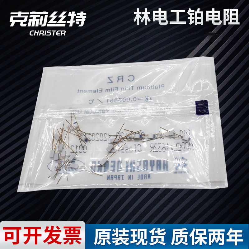 日本林电工膜片电阻PT100-1632-A 薄膜电阻芯片PT1000-2005-A现货