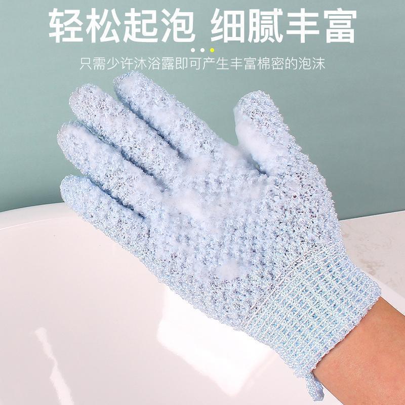 Guantes de baño Guantes de baño exfoliantes domésticos de doble cara de cinco dedos Potente artefacto de barro exfoliante para hombres y mujeres