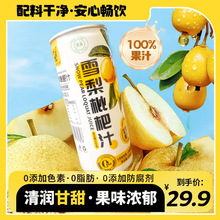 pѩ֭100%֭ϸɃ0֬0ɫbƷ