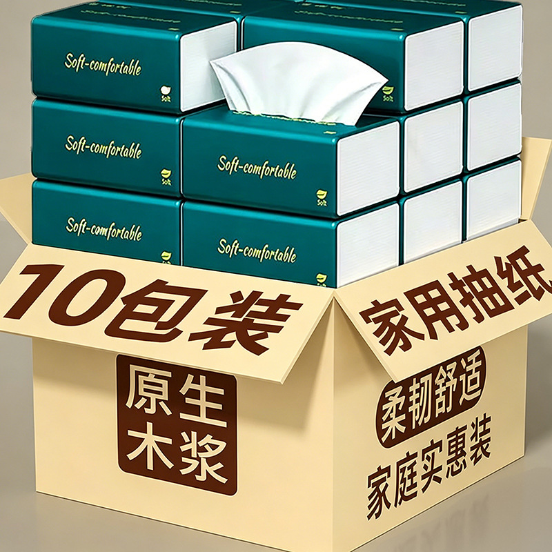 10 Packs of Tissue Paper, Wholesale from the Manufacturer, Affordable Household Toilet Paper, Napkins, Dropshipping, Free Shipping on One Item