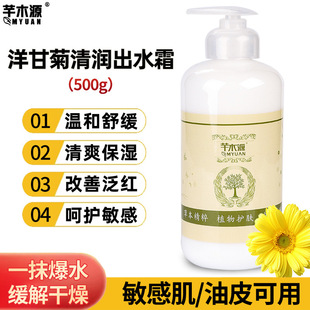��ʾճ�ˮ˪��Ů�aˮ������˪�澏���o���м��tѪ�z����Ժ�b500g