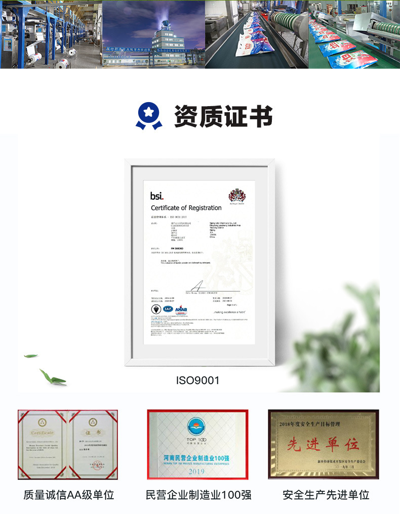 79101000458-详情页_05.jpg