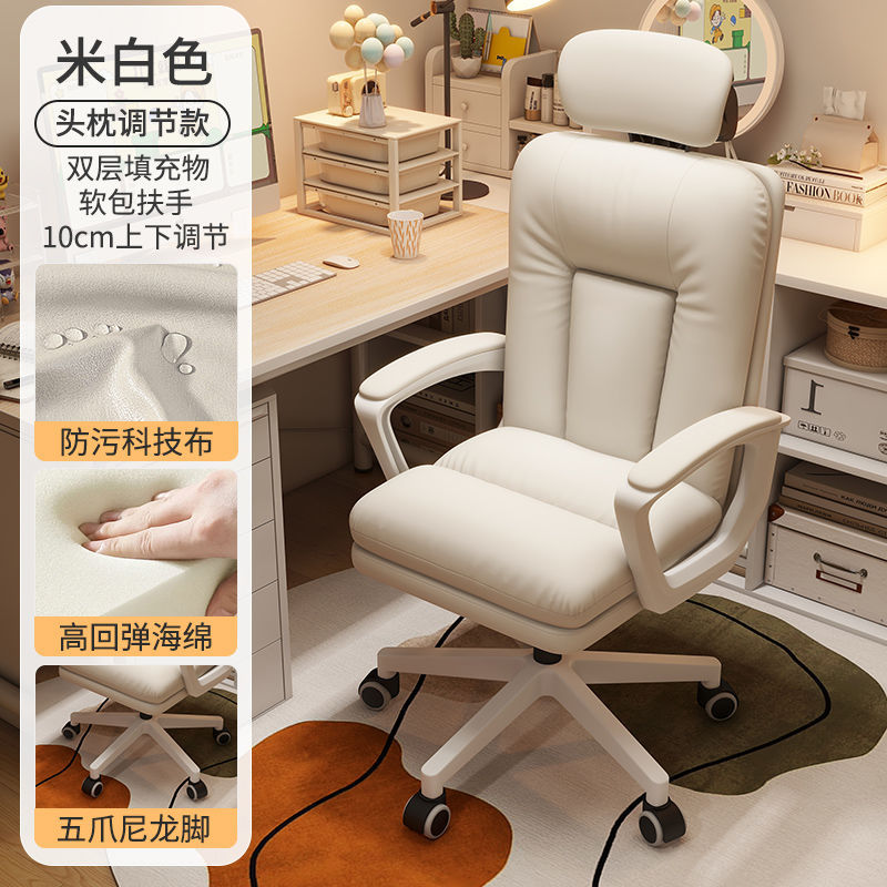 silla de computadora silla de estudio silla de oficina doméstica moderna simple silla de escritorio silla doméstica silla de deportes electrónicos
