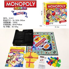 跨境热销桌游英文MONOPOLY(JUNIOR)Party大富翁