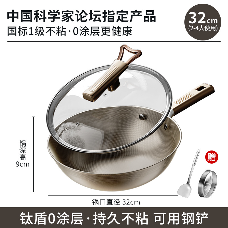 32CM [양면 티타늄 0 불소 코팅] - 커버 포함 + 실리콘 주걱 + 스펀지 물티슈 + 찜통 포함