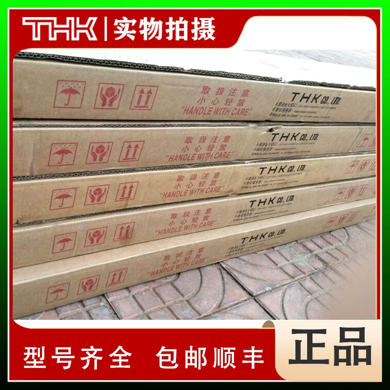 THK直线导轨 THK SNR55R THK SNR55LR THK SNR65R THK SNR65LR