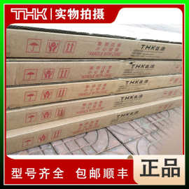 THK 轴承 滑块 SSR15XTB SSR20XTB SSR25XTB 法兰 SSR20 SSR25