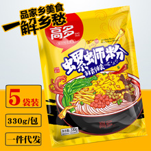 ���F؛��l��5���߶���·��330g ������·�ۏV���خa���Sһ�����l