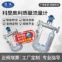 液体定制密度温度流量计