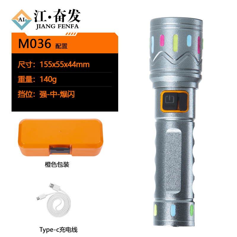 Linterna de luz fuerte con zoom telescópico multifuncional, linterna láser de mano recargable portátil de emergencia para el hogar al aire libre