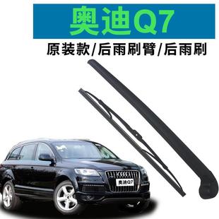 �W��Q7����ˢ��06/07/08/09/10/11/12/13-15����ԭ�b�u������α�