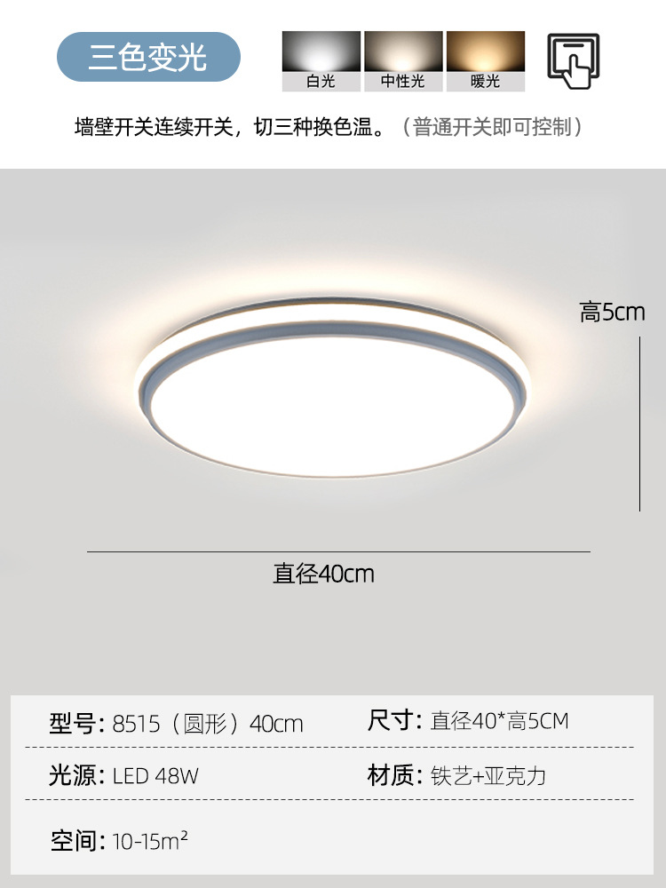 P -8518-회색-40cm [트라이 컬러 빛]]