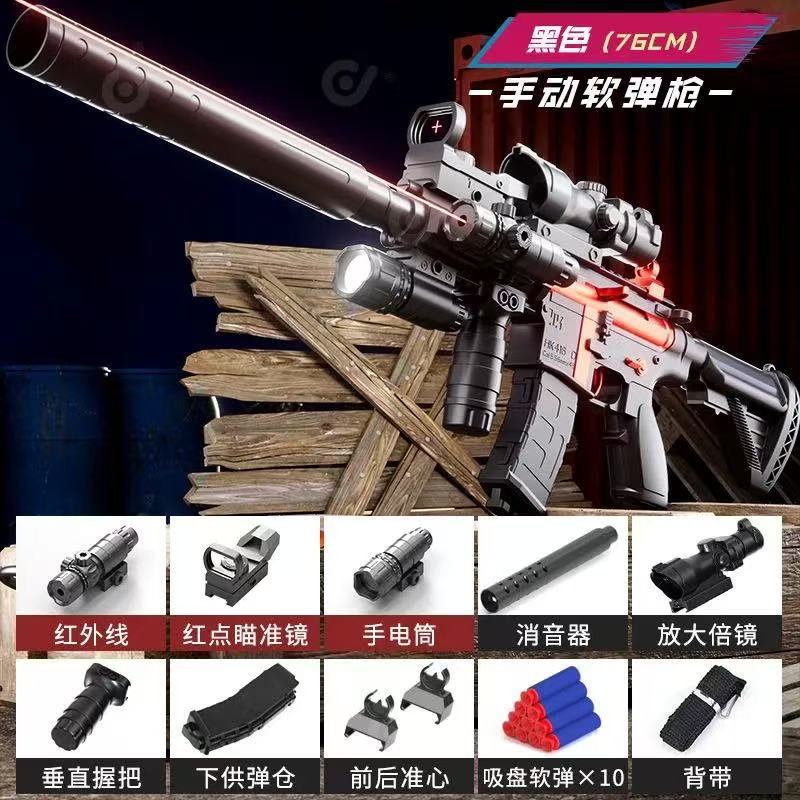 [Large Size] Manual M416 Black-Tactical Edition