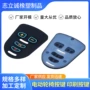 电动定制硅胶仪器开模