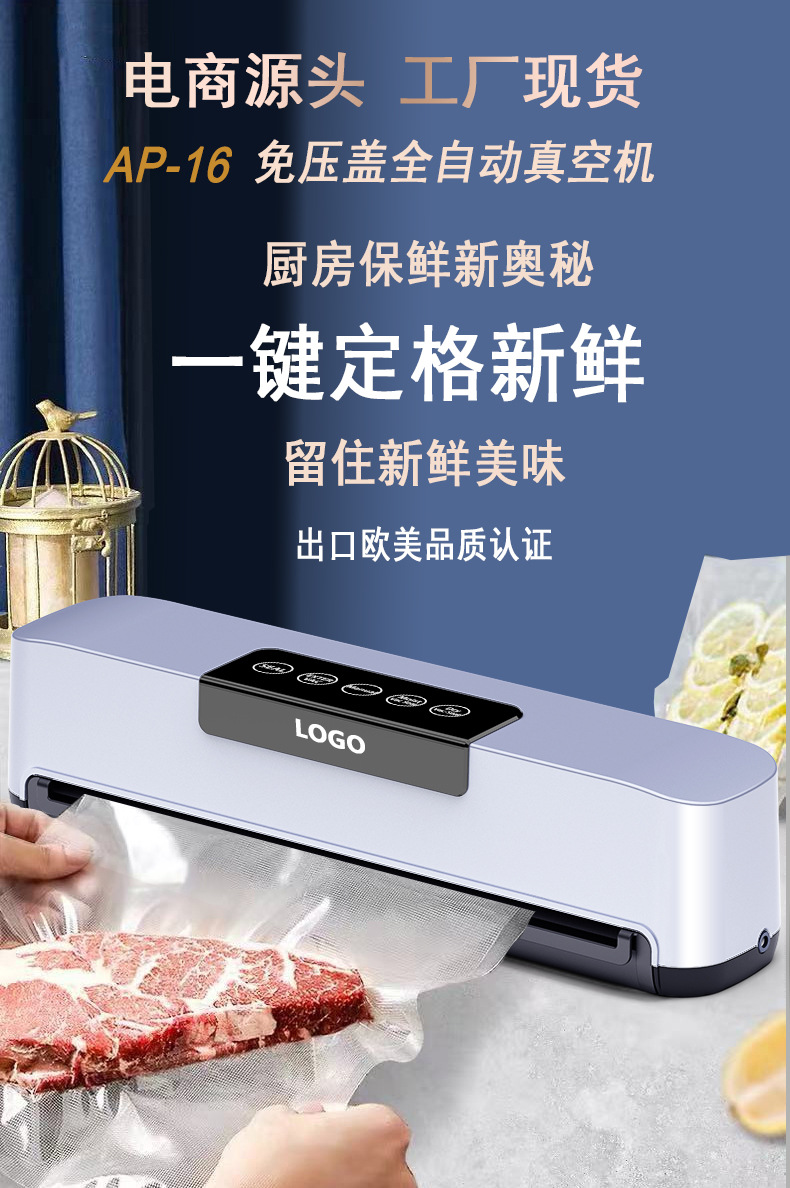 AP-16-详情页1-1_01