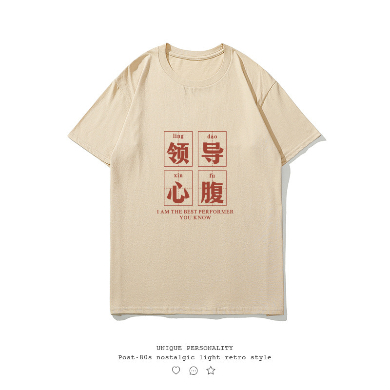 Lead The HearT Belly, NaTional Trend, 80s ReTro ShorT-sleeved T-shirT for Men, Summer Loose Half-sleeved T-shirT, Round Neck ShorT T-shirT for Women Lead The HearT Belly, NaTional Trend, 80s ReTro ShorT-sleeved T-shirT for Men, Summer Loose Half-sleeved T-shirT, Round Neck ShorT T-shirT for Women