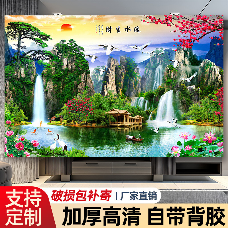 Tv Background Wall 2025 Decorative Painting Hanging Painting Classy Elegant Modern Simple New Chinoiserie Living Room Wall Sticker Self-Adhesive Tv Background Wall 2025 Decorative Painting Hanging Painting Classy Elegant Modern Simple New Chinoiserie Living Room Wall Sticker Self-Adhesive