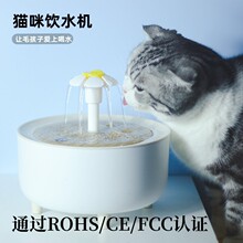 è����ˮ���Զ�ѭ��������ˮ��Сè��ˮ������ˮ���ˮ�������Ʒ