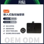 智能涂鸦跨境抽屉柜柜锁