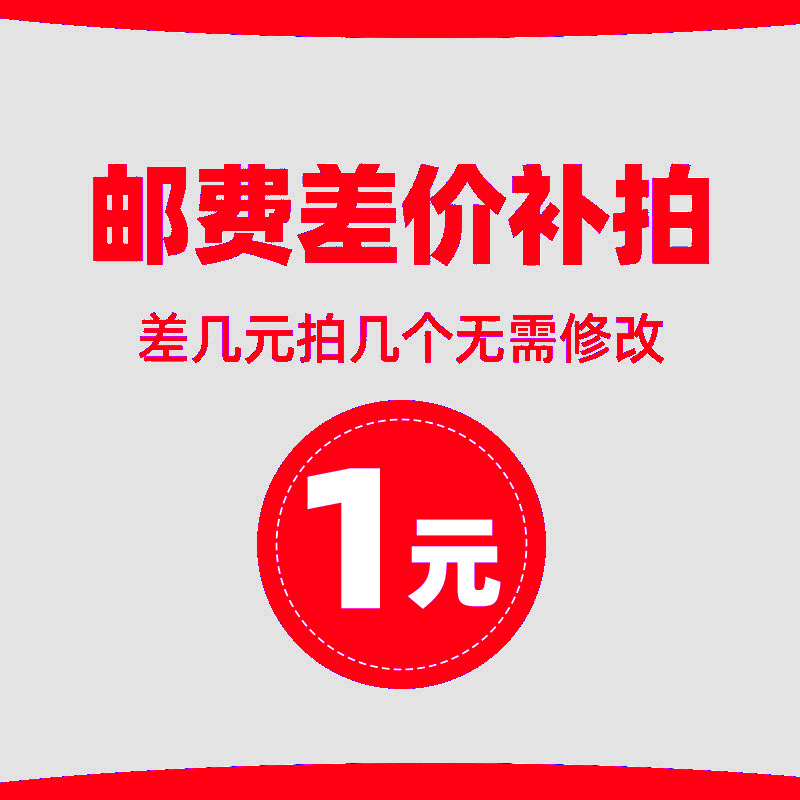 1Ԫ�˷� ����ٲ������ʷѲ�ļ۲������λ���ע����ѯ�ͷ��µ�