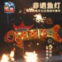 元旦儿童新年春节灯笼